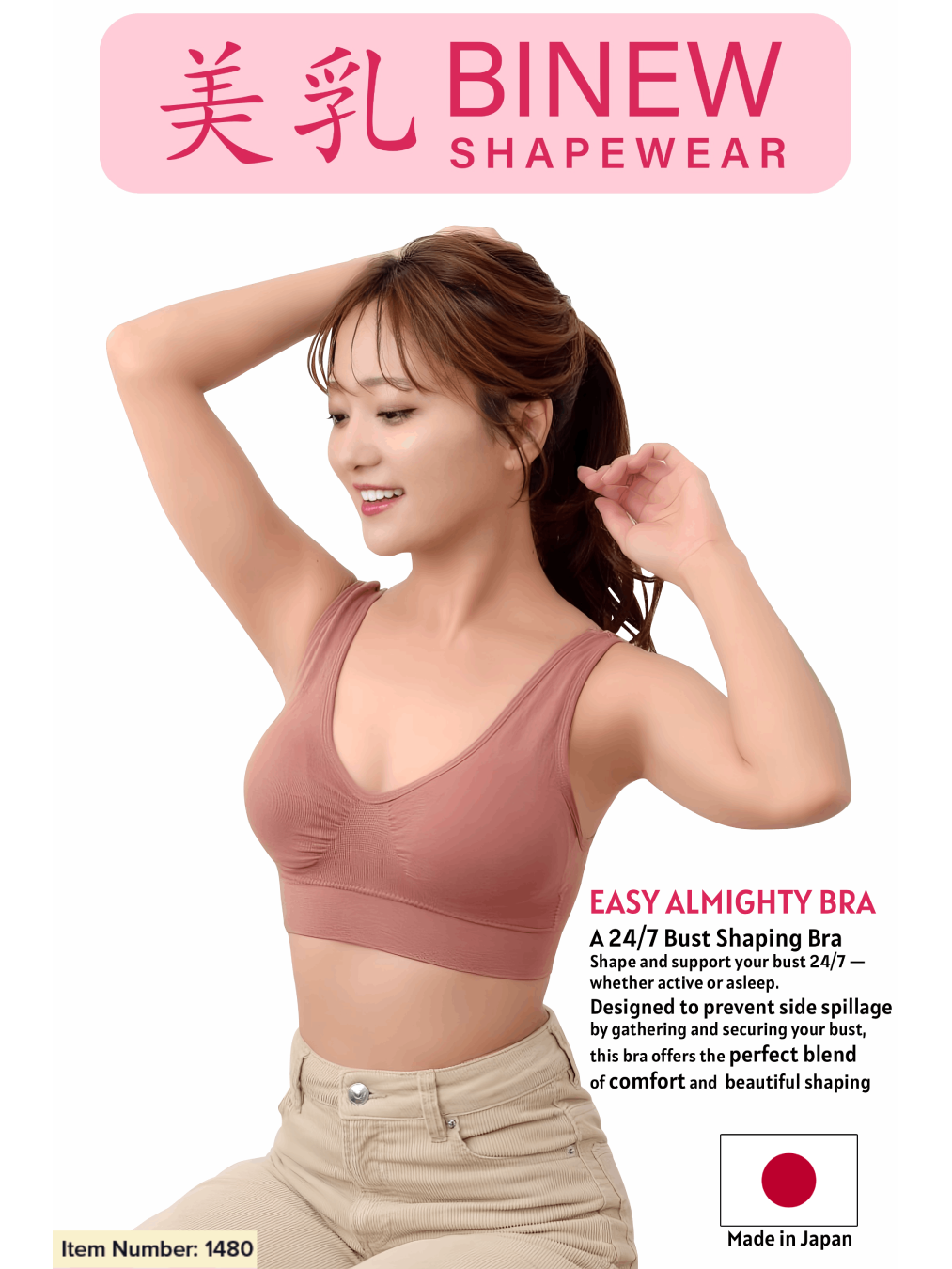 Latest Product: Binew Easy Almighty Bra: Comfort, Confidence, and the Science of Ikunyu